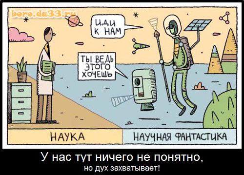 Вселенная - это симуляция? Десять "сбоев", которые это подтверждают