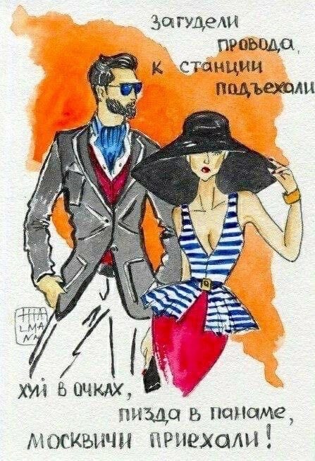 Московский этикет: Кто же он, «настоящий москвич»? Присмотритесь к нему на улице