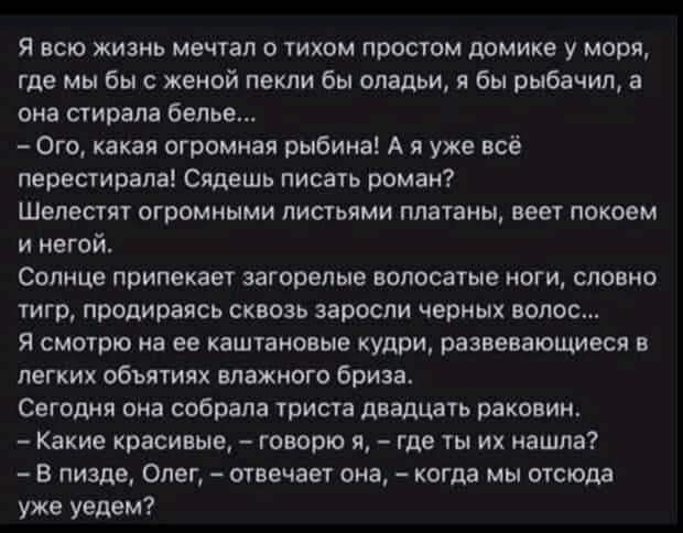 Юмор для тех, кто уже повзрослел и понял, что счета приходят быстрее, чем зарплата