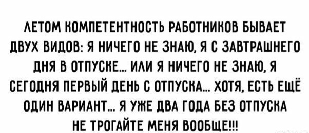 Пятничные тРРРидцать тРРРи!