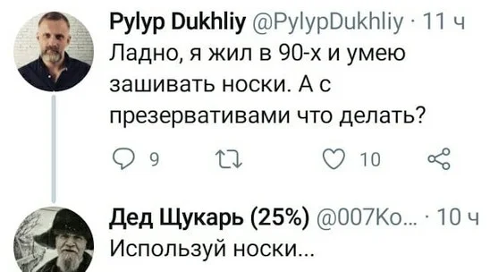 Забавные комментарии, которые как острый соус приправляют сам пост