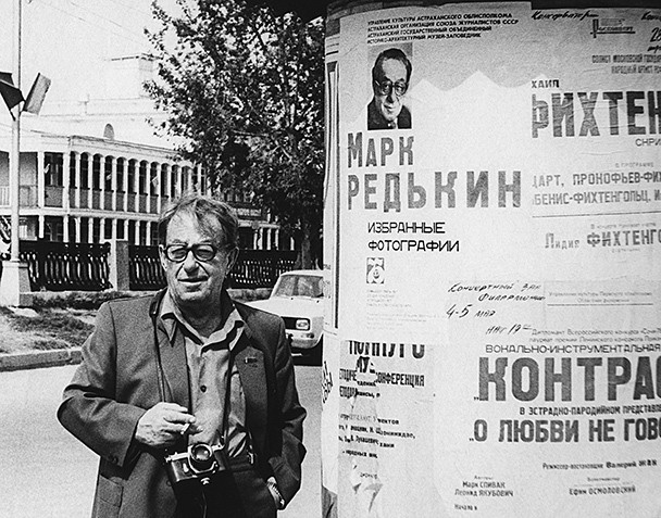 Фотографии из прошлого нашей страны – 112