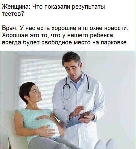 Омерзительная восьмерка
