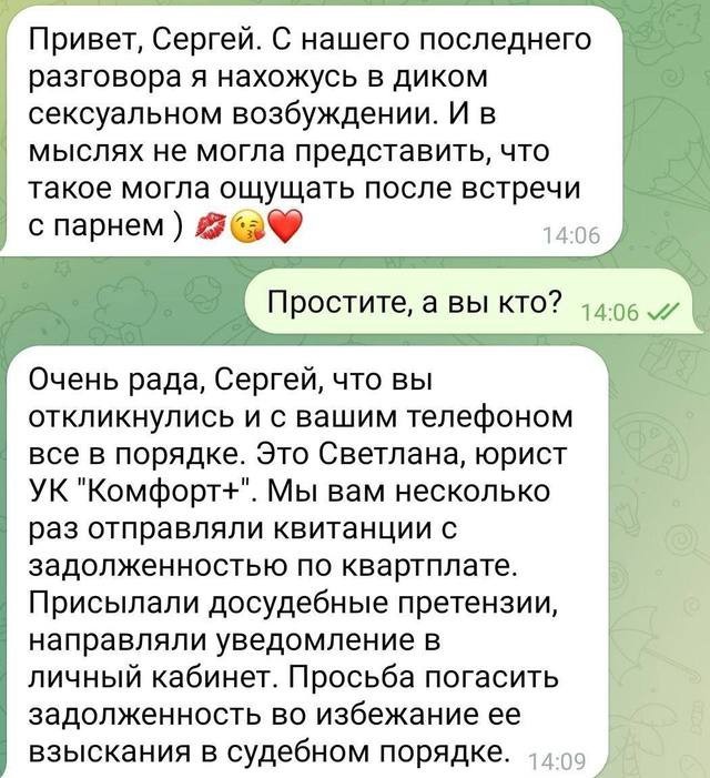 А вы кто?
