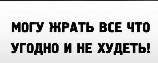 Так себе картинки 06.09.25