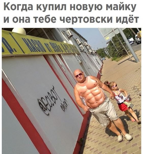 Так себе картинки 14.09.25