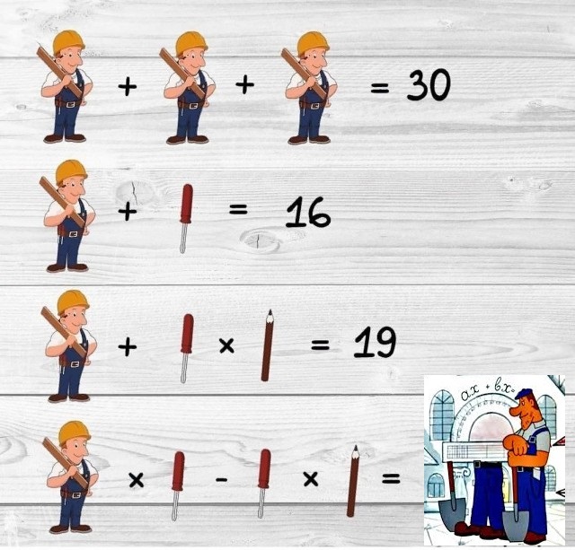 Минутка математики на япе.