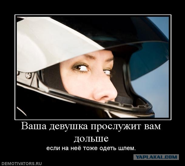 Как перевезти большой системный блок на спортбайке