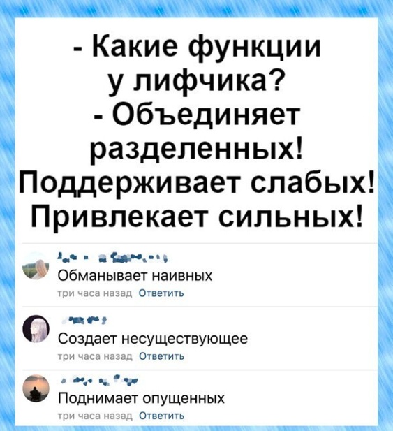 Картинки для деградации 62 (разной степени свежести)