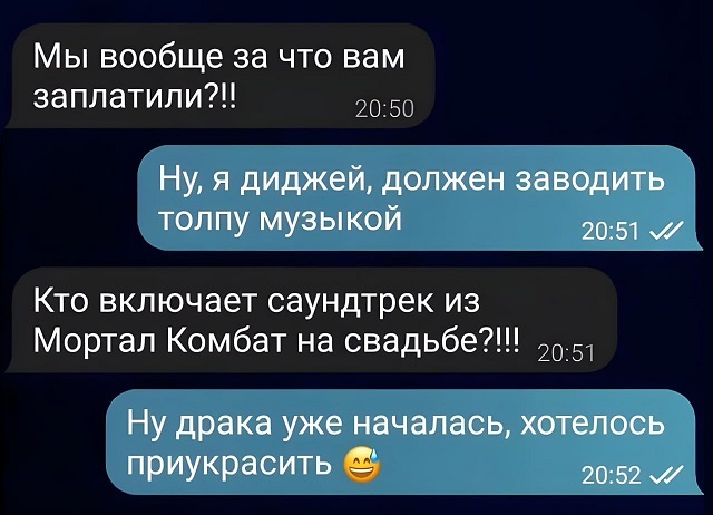 И крылья эту свадьбу вдаль несли