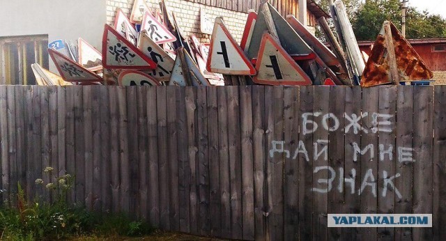 Активисты обнаружили «сатанинскую символику»* на пирожках в столичном магазине на улице Широкой. (Москва)