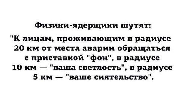 Чёрный юмор