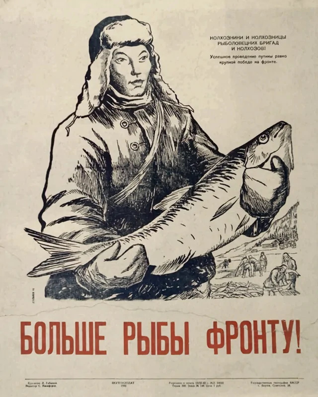 Сказки «Монгольского Ленд Лиза». Часть первая. Откровенная ложь.