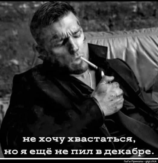 Предновогодние бояны