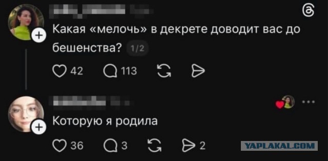 Вторника картинки