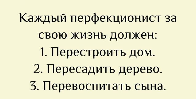Назовете слово целиком?