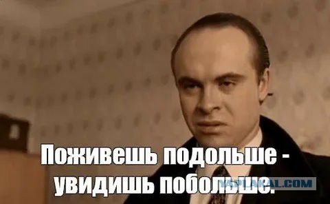 Кому воды?