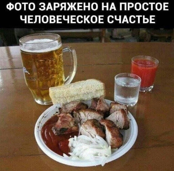 Понедельника картинки