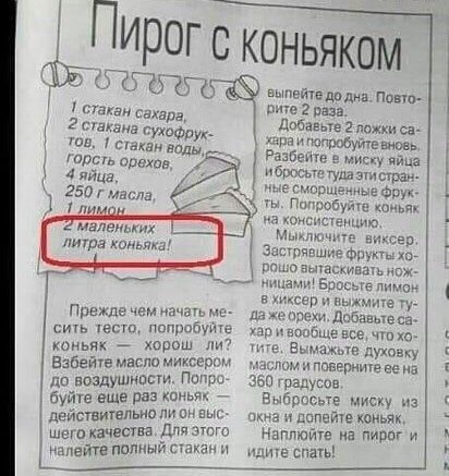 Давайте разберёмся?