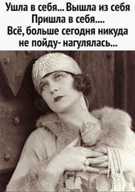 Воскресные картинки