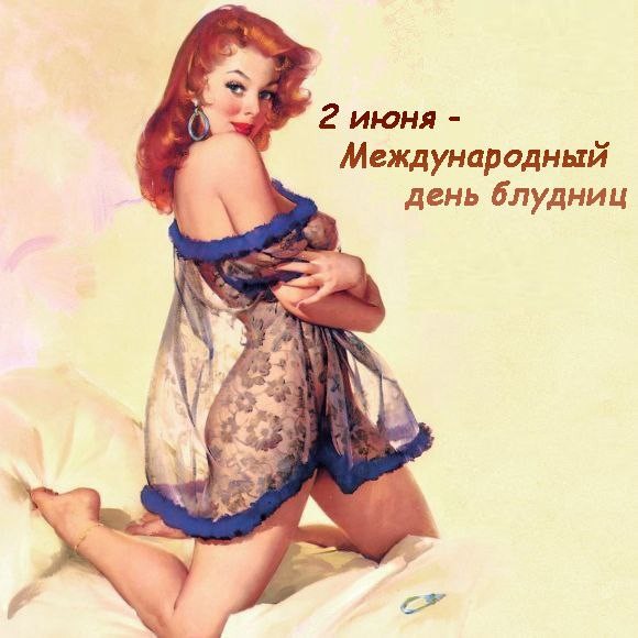 Забавные и не очень скромные картинки - 34