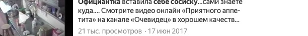 *БАЯН*Добавляем пикантности блюдам