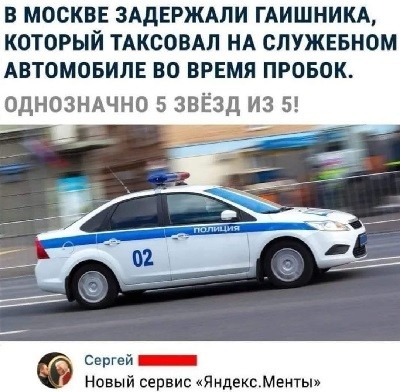 Веселые картинки в понедельник (06.07)