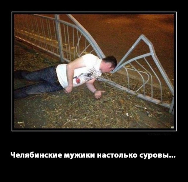 Челябинская непогода