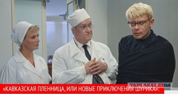 В лечебнице появился Пифагор, коллеги.