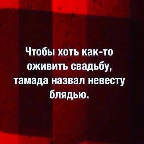 Отсутствие морально этических норм Vol.92