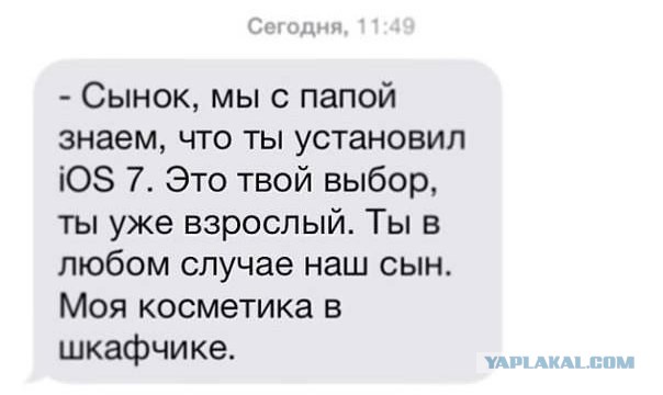 И еще + 10 к ловкости и +5 к силе!
