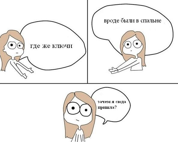 Будут идеи?