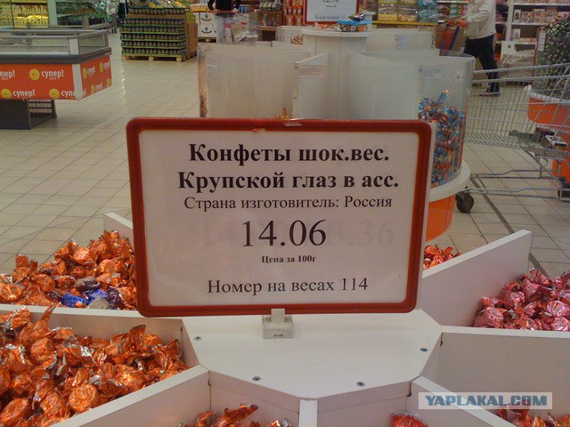 Подборочка маразмиков