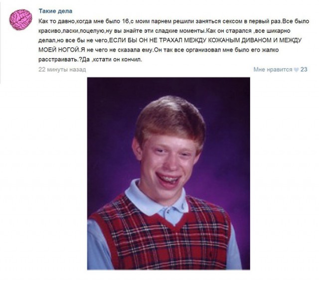 Смешные комментарии из социальных сетей