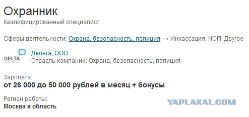 Стрельба в школе № 263 г. Москвы