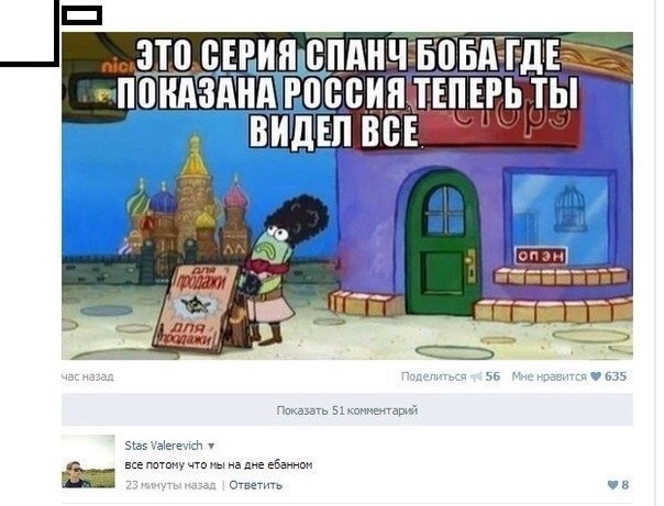 Смешные комментарии из социальных сетей #2