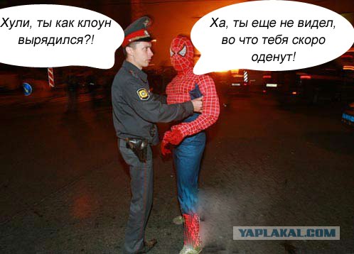 А милиция-то примоднилась!