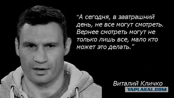 В резиденции Януковича - сатанизм?