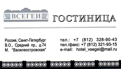 25 НЕцензурных брендов