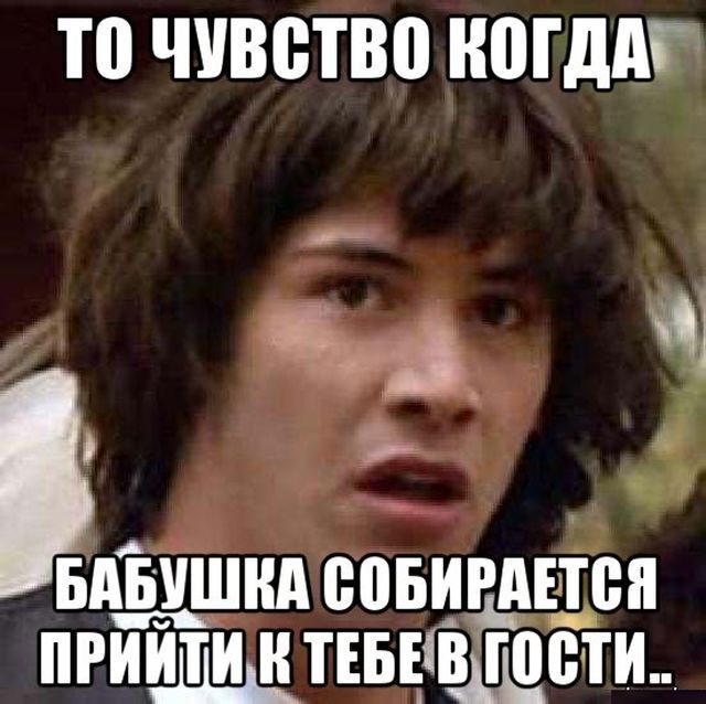 Кто такая бабушка.