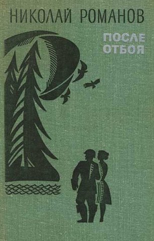 Новые книги