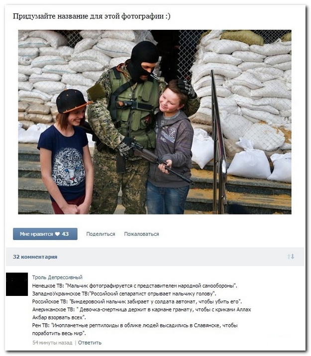 Смешные комментарии из социальных сетей
