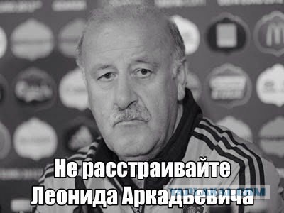 Чемпионат Мира 2014 Бразилия