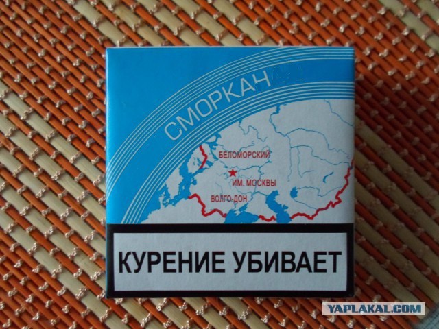 Некурящие, прохоим мимо