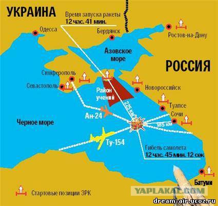 На Украине рухнул Боинг-777 малайзийских авиалиний