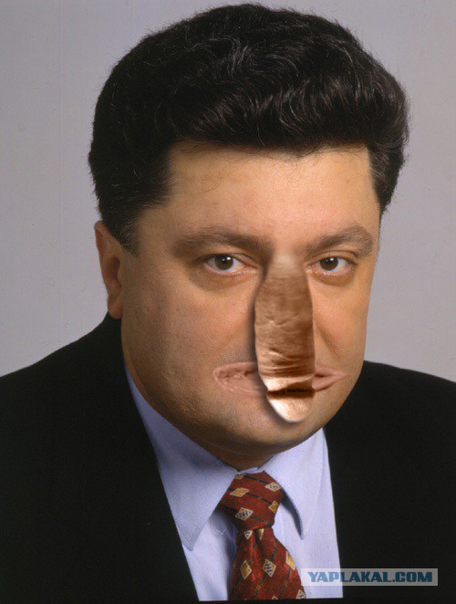 Господа Яповчане-Фотошопперы для вас - Порошенко