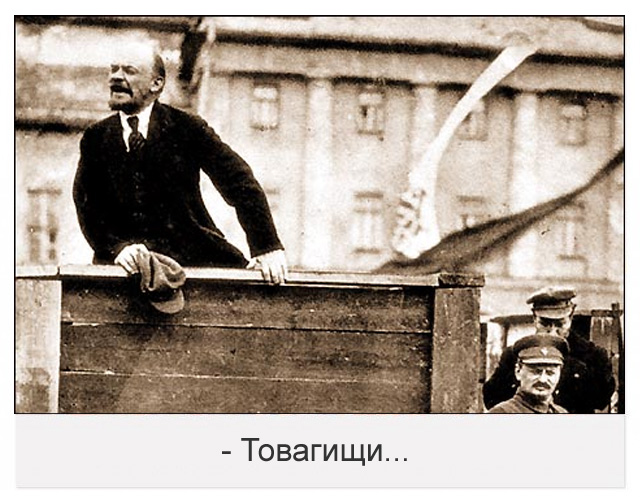 Худшие идеи в истории