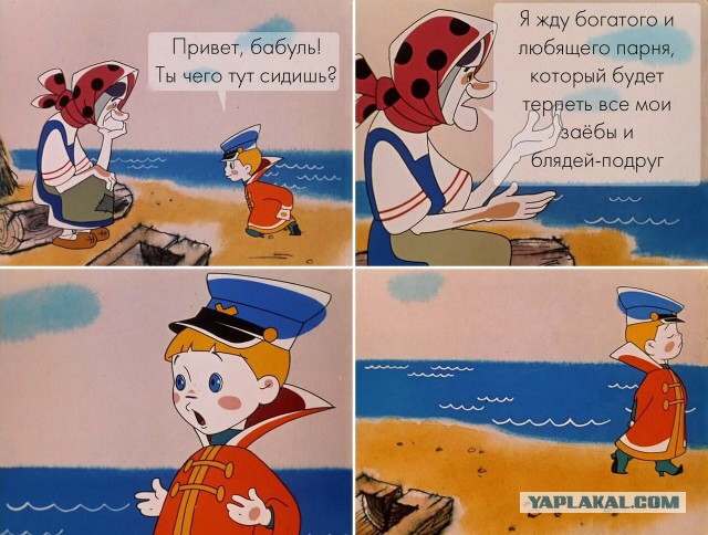 Жена ушла к зеку-2