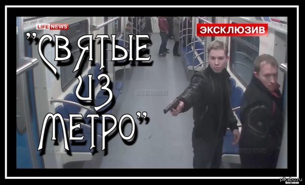 Под Луганском погиб нацбол из Тольятти