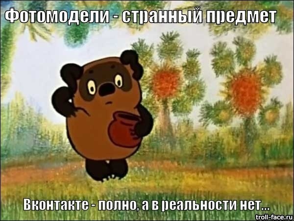 Смешные картинки из соц. сетей.